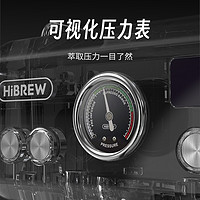 HiBREW*HiBREW HiBREW咖喜萃咖啡机半自动意式美式家用办公室小型打奶泡一体机