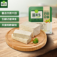 Pulmuone 圃美多 北京 炒用豆腐 400g 盒装卤水北豆腐老豆腐豆制品