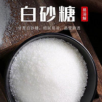 DUSHI SUGAR/杜氏方糖 杜氏方糖白砂糖1kg