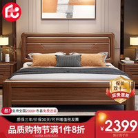 莱仕达新中式胡桃木实木床1.8米双人床现代简约主卧婚床A02 1.8+垫+柜2