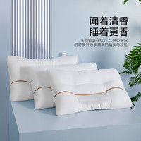MERCURY 水星家纺 草本舒适枕柔软回弹枕芯决明子/荞麦/薰衣草舒适高低款对枕 臻眠 决明子舒适低款对枕 48cm×74cm