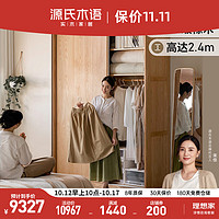 实木移门衣柜家用卧室推拉门衣橱一门到顶小户型滑门柜子1.6米