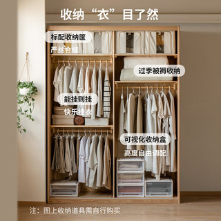 源氏木语实木移门衣柜家用卧室推拉门衣橱一门到顶小户型滑门柜子1.8米
