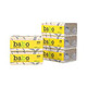 有券的上：BABO 斑布 抽纸 水复合4层90抽*20包