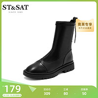 ST&SAT; 星期六 瘦瘦靴秋冬优雅后拉链弹力靴黑色炸街小短靴女靴SS14116854