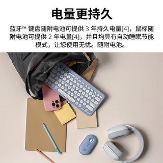 罗技（Logitech）PEBBLE COMBO 无线蓝牙键盘鼠标套装 办公轻音鼠标 轻薄便携时尚 2.4G+蓝牙无线键鼠套装