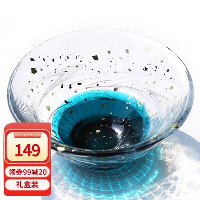 ADERIA 阿德利亚 津轻酒杯玻璃杯手工金箔日本进口石塚硝子水杯高档花茶杯木质礼盒