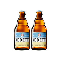 VEDETT 白熊 精酿啤酒比利时原瓶进口小麦白啤酒  250ml*2瓶