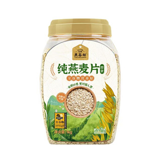 燕谷坊 纯燕麦片 1kg （赠175g）