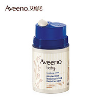 88VIP：Aveeno 艾惟诺 儿童防护面霜 48g