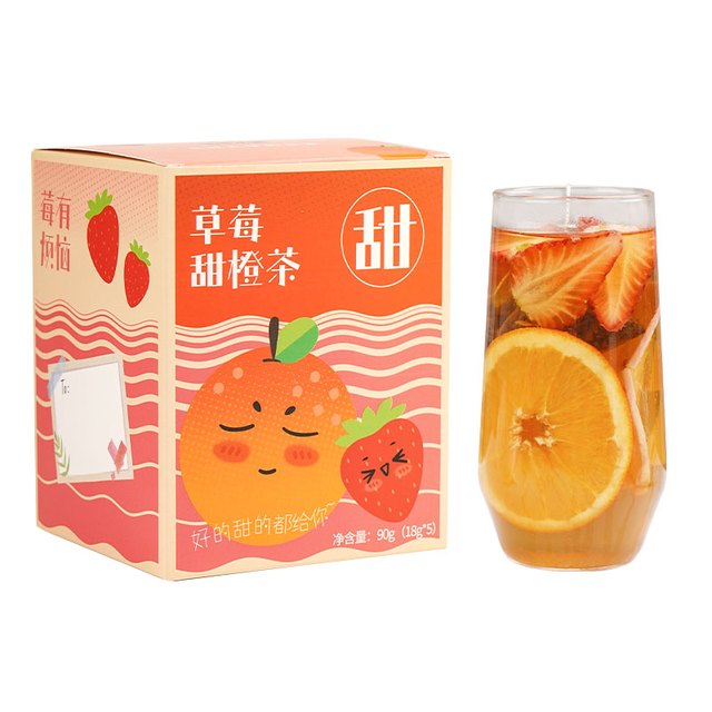 XIN LIN CAO TANG 杏林草堂 草莓甜橙茶冻干水果茶茶包花果红茶冲泡饮品橙子片泡水喝