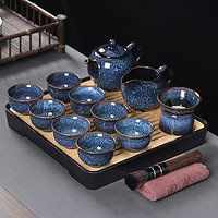颐龙堂 窑变天目釉功夫茶具套装陶瓷蓝盏泡茶壶盖碗整套茶器会客家用中式
