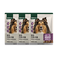 天猫U先：网易天成 三拼犬粮试吃120g*3袋