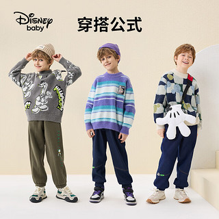 迪士尼（DISNEY）童装儿童男童仿水貂绒半高领毛衫23冬DB341HE02紫蓝条100