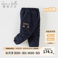 戴维贝拉(DAVE&BELLA)儿童羽绒裤男童工装裤保暖宝宝裤子中大童休闲裤冬装女童长裤 藏青色 80cm(身高73-80cm)