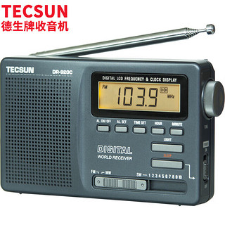 TECSUN 德生 DR-920C 收音机 全波段 老人便携收音机 半导体 高考英语四六级校园广播 数显（铁灰）
