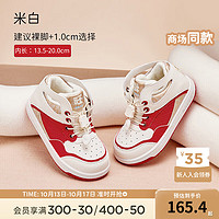 戴维贝拉 DAVE＆BELLA）中国风儿童板鞋加绒宝宝鞋子新年款