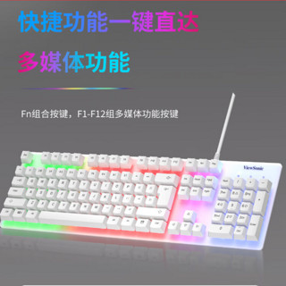 ViewSonic 优派 KU350 104键 有线键盘 白色 混光