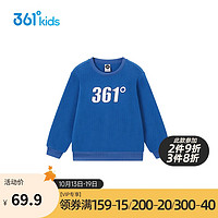 361°儿童童装小童男童加厚套头卫衣 蓝120