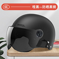 Chezan 车赞 3C认证新国标电动车头盔
