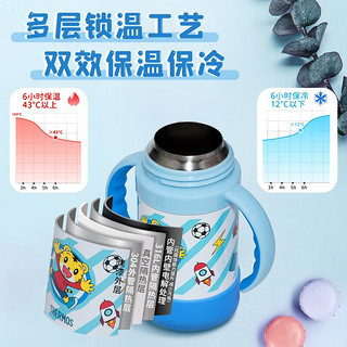 THERMOS 膳魔师 儿童不锈钢保温杯 蓝色巧虎 280ml