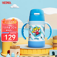 THERMOS 膳魔師 兒童316L不銹鋼保溫杯 藍色巧虎 280ml