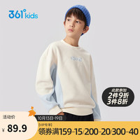 361° 儿童卫衣男中大童加厚套头时尚舒适百搭 白 130
