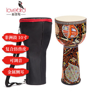 lovebird 相思鸟 非洲鼓 初学者入门手鼓 ABS轻型手工10英寸花色布艺手鼓 XS3202