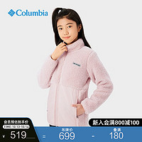 Columbia哥伦比亚户外儿童可双面穿抓绒衣外套AY4576 626 XXS（110/56）