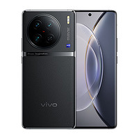 vivo X90 Pro 12GB+256GB 蔡司影像 天玑9200 120W闪充 商务手机
