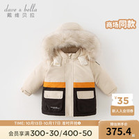 戴维贝拉(DAVE&BELLA)抗菌儿童羽绒服加厚男童外套休闲女童上衣冬季连帽宝宝外衣 卡其色 90cm(身高80-90cm)