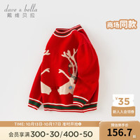 戴维贝拉(DAVE&BELLA)圣诞新年女童毛衣中大童上衣套头衫儿童针织衫秋冬女孩衣服 赤翎红 100cm(身高90-100cm)