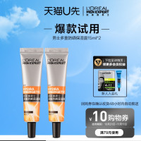会员专享：巴黎欧莱雅 男士防晒小银砖15ml*2