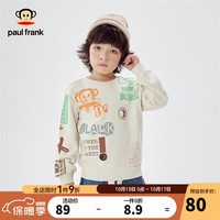 大嘴猴(PAUL FRANK)儿童卫衣童装圆领卫衣中大男女童秋装上衣宝宝时尚衣服 杏色 110