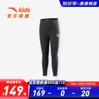 ANTA 安踏 儿童裤子女小童装打底裤秋季舒适潮流保暖高弹长裤 梦幻黑-5 101cm