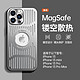 铝合金属magsafe磁吸15p苹果14pro手机壳iPhone12冰甲13p散热防摔