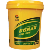 KEGEMO 克格莫 防冻液 FD-2 -35℃~108度多效发动机冷却液 绿色 18kg/桶