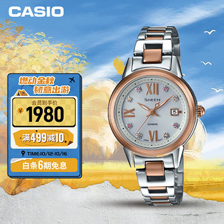 CASIO 卡西欧 SHEEN系列 27.5毫米太阳能腕表 SHE-4522SG-7A