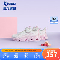乔丹QIAODAN女童运动鞋季轻便中大童儿童休闲鞋子老爹鞋潮 花瓣紫/乔丹白 36码