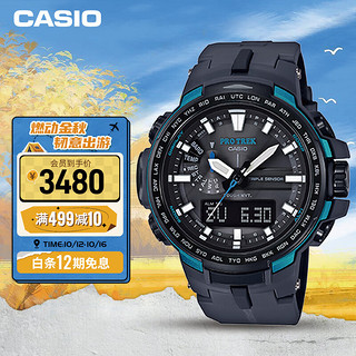 CASIO 卡西欧 PRO TREK系列 51.6毫米石英腕表 PRW-6100Y-1A