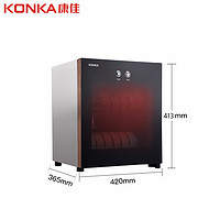KONKA 康佳 立式高温消毒柜商用厨房消毒碗柜 一星级 35L 50型单门（2层）