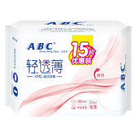 ABC 0.1轻透薄夜用卫生巾 280mm*15片