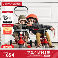 RADIO FLYER 美国RadioFlyer儿童三轮车脚踏车自行车1-5岁宝宝手推车遛娃神器