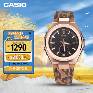 CASIO 卡西欧 豹纹主题系列 38.4毫米石英腕表 MSG-S200LP-5A