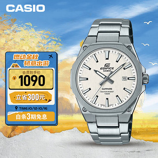 CASIO 卡西欧 EDIFICE艾迪斐斯Simplified简约系列 39.9毫米石英腕表 EFR-S108YD-7A