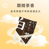 DIAOCHA 调茶 陈皮白茶贡眉新会陈皮原叶袋泡茶 冷泡热泡茶 2g*14袋