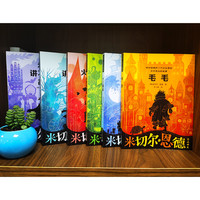 永远讲不完的故事(新本)米切尔恩德作品典藏名儿童文学小一二三五年级阅读课外书读图书籍