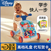 迪士尼学步车婴儿手推学步推车防o型腿玩具礼盒2023周岁
