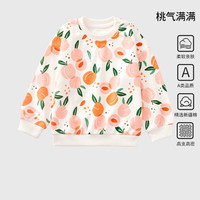 欧孕女童卫衣春秋款2023男童秋装上衣女宝宝婴儿衣服儿童卫衣 桃气满满 73码