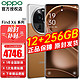 OPPO 6 手机5新品旗舰机oppofindx6pro Find X6 Pro大漠12+256G 5G